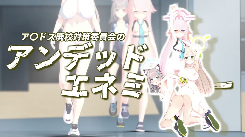 [Wの別室 (Wの人)] へんさいしよう！ sSh